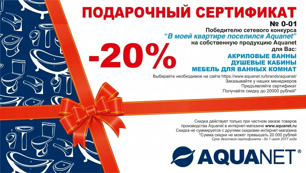 Образец сертификата сертификат.jpg