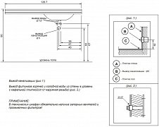 Раковина Dolomite Домино 127 R