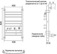Полотенцесушитель водяной ЛД (г2) 800x400